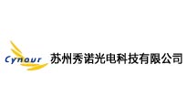 蘇州秀諾光電科技